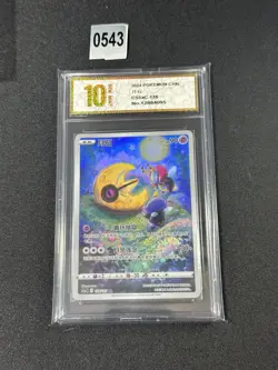 CS5aC - 128/127 AR Lunastone / Lunatone Pokemon Card Chinese Grade 10 - Image 1