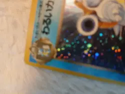 Dark Blastoise No. 009 - Holo Rare - Team Rocket Japanese Pokemon Card Played - Image 4