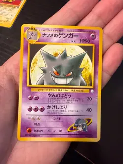 NM JAPANESE SABRINA'S GENGAR Card YAMABUKI CITY GYM DECK #094 NON-HOLO#6 - Image 1