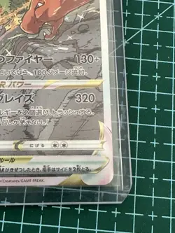 Charizard & Mewtwo VSTAR s12a Vstar Universe Pokemon Card Japanese - Image 5
