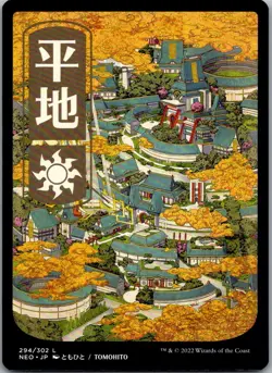 Plains (294) - JP Full Art 294 Kamigawa: Neon Dynasty Magic: The Gathering NM - Image 1