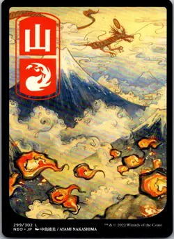 Mountain (299) - JP Full Art 299 Kamigawa: Neon Dynasty Magic: The Gathering NM - Image 1