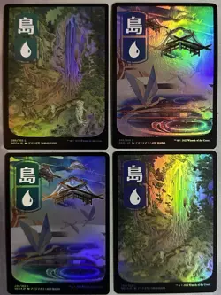 MTG / Set (X4) Kamigawa: Neon Dynasty JP Full Art Basic Lands / FOIL / NM - Image 3