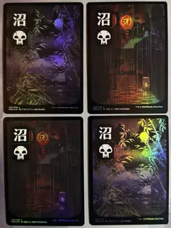 MTG / Set (X4) Kamigawa: Neon Dynasty JP Full Art Basic Lands / FOIL / NM - Image 4