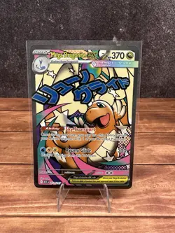 Mega Dragonite EX - Mega Attack Rare - Ascended Heroes 271/217 NM+ Pokemon - Image 1