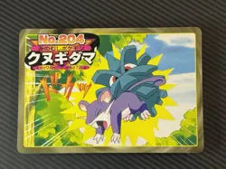 Vintage Pokemon - RATTATA vs PINECO TopSun Battle Versus Card Pocket Monsters - Image 1