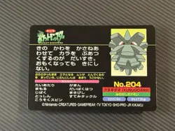 Vintage Pokemon - RATTATA vs PINECO TopSun Battle Versus Card Pocket Monsters - Image 2