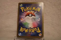 Mega Clefable ex 030/080 Double Rare Nihil Zero Pokemon Japanese Holo Near Mint - Image 2