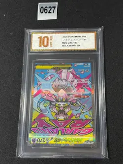 Pokemon card M2a 227/193 Mega Diancie ex MA Scarlet & Violet Dream Grade 10 - Image 1
