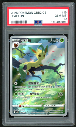 POKEMON LEAFEON 2025 SIMPLIFIED CHINESE CBB2 C-GEM PACK VOL 2 #15 PSA 10 - Image 1