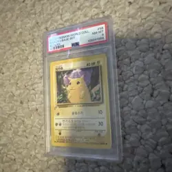 Pokemon TCG World Collection Pikachu Base Set Korean - Image 2