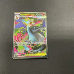 Pokemon TCG Mega Charizard EX 109/094 SR English Near Mint - Image 1