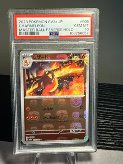 PSA 10 Charmeleon #5 Japanese Master Ball Reverse Holo Pokemon 2023 - Image 1