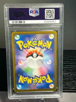 PSA 10 Charmeleon #5 Japanese Master Ball Reverse Holo Pokemon 2023 - Image 2