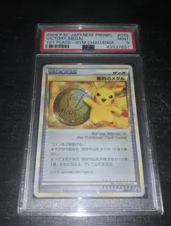 Pokemon 2009 PSA 9 Japanese Pikachu Gold Victory Medal 033/L-P 1st Place Swirl - Image 1