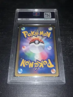 Pokemon 2009 PSA 9 Japanese Pikachu Gold Victory Medal 033/L-P 1st Place Swirl - Image 2