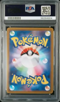 2023 Pokemon Japanese Sv1a-Triplet Beat Magikarp Japanese Art Rare PSA 10 #080 - Image 2