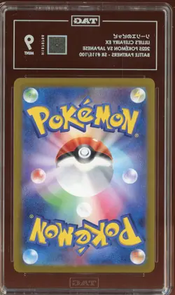 2025 Pokemon Japanese Battle Partners #115 Lillie's Clefairy EX TAG 9 MINT - Image 2