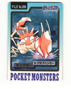 Kingler No. 099 1997 Bandai Carddass Series 3-4 Pokemon Japanese HP - Image 1