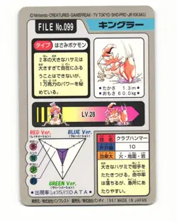 Kingler No. 099 1997 Bandai Carddass Series 3-4 Pokemon Japanese HP - Image 2