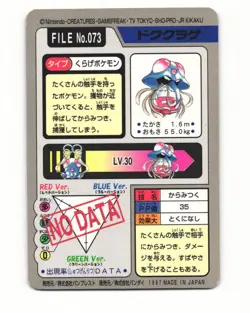 Tentacruel No. 073 1997 Bandai Carddass Series 3-4 Pokemon Japanese HP - Image 2