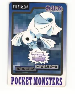 Dewgong No. 087 1997 Bandai Carddass Series 3-4 Pokemon Japanese HP - Image 1