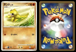 Sandshrew 052/100 Non Holo Beat of the Frontier Pokemon Japanese 1st Edition MP - Image 3