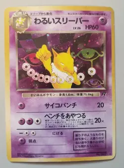 Team Rocket Lot - Holo Bleed Dark Alakazam, Hypno, Vileplume Foil Pokemon - Image 4