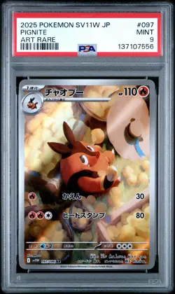 2025 POKEMON JPN SV11W-WHITE FLARE ART RARE #097 PIGNITE PSA 9 - Image 1