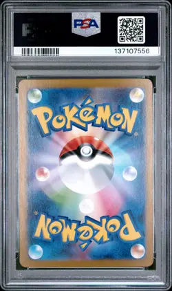 2025 POKEMON JPN SV11W-WHITE FLARE ART RARE #097 PIGNITE PSA 9 - Image 2