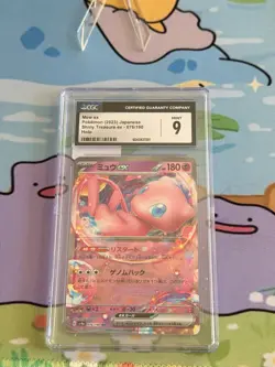2023 POKEMON Mew EX Japanese Shiny Treasure ex 076/190 CGC 9 MINT - Image 2