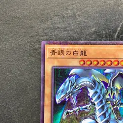 NM Blue-Eyes White Dragon PGB1-JP012 Millennium Rare YuGiOh 180 - Image 2