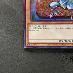 NM Blue-Eyes White Dragon PGB1-JP012 Millennium Rare YuGiOh 180 - Image 4