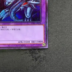 NM Blue-Eyes Ultimate Dragon PGB1-JP028 Millennium Rare YuGiOh 160 - Image 5