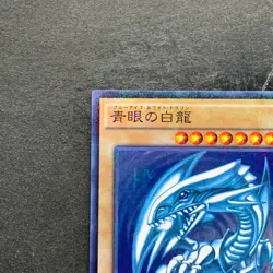 NM Blue-Eyes White Dragon 15AX-JPY07 Millennium Rare YuGiOh 1360 - Image 2