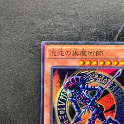 NM Dark Magician of Chaos RB02-JP001 Millennium Rare YuGiOh 100 - Image 2