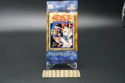Yu-Gi-Oh Vol.7 Japanese Booster Pack Sealed | 1999 Vintage NEW Unopened JP - Image 5