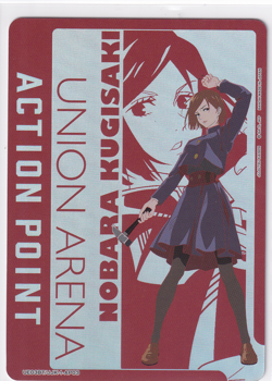 Nobara Kugisaki AP03 UE03BT/JJK-1-AP03 Union Arena Jujutsu Kaisen Foil Promo - Image 1