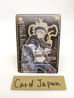 Asta Promo UAPR/BCV-1-074 U Shop Battlel Black Clover Union Arena Card - Image 1