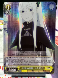 Weiss Schwarz: Re:Zero Vol.3- Echidna SR RZ/S116-011S Japanese - Image 1
