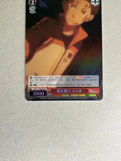 Weiss Schwarz RE ZERO vol.3 RZ/S116-068 S SR Natsuki Subaru - Image 2