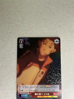 Weiss Schwarz RE ZERO vol.3 RZ/S116-068 S SR Natsuki Subaru - Image 3