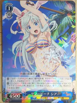 Weiss Schwarz Arifureta ARI/S103-078R R Shea Haulia Trading Card NM - Image 1