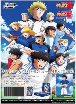 Weiss Schwarz Captain Tsubasa Booster BOX Japanese 2024 BUSHIROAD Brand New JP - Image 2