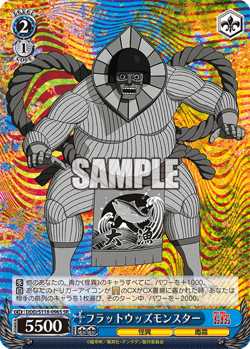 Weiss Schwarz DDD/S118-096S Flatwoods Monster SR foil Dandadan - Image 1