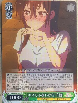 Weiss Schwarz Rent A Girlfriend KNK/W86-034C C Chizuru Mizuhara Trading Card NM - Image 1