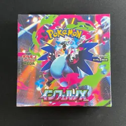 [Sealed] Inferno X Booster Box Pokemon Card Game Mega M2 Japanese w/shrink - Image 1
