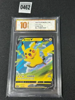 Pokemon Card TCG S Chinese Pikachu V RR CSDC 019/024 Grade 10 - Image 1