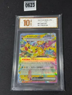 Pokemon card M2a 044/193 Pikachu ex RR Scarlet & Violet Dream Grade 10 - Image 1
