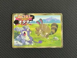 Vintage Pokemon Japanese - SENTRET vs RATTATA TopSun Battle Card 161 - Image 1